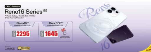 available at أنصار جاليري in قطر - الدوحة