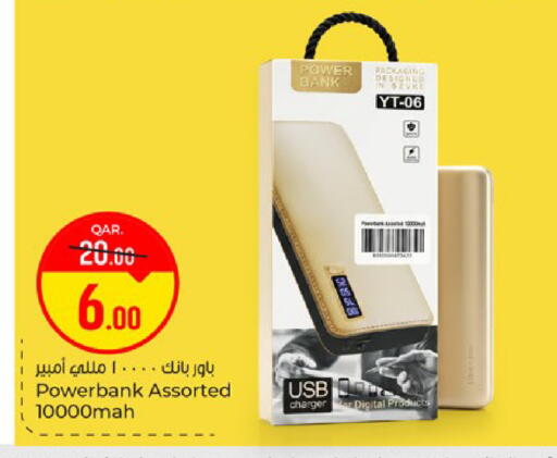 available at Paris Hypermarket in Qatar - Umm Salal