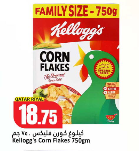 available at دانة هايبرماركت in قطر - أم صلال