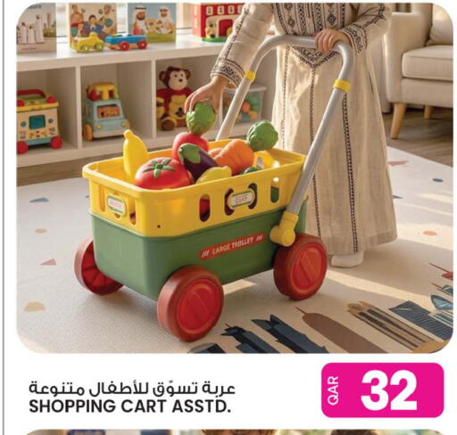 available at Ansar Gallery in Qatar - Al Rayyan