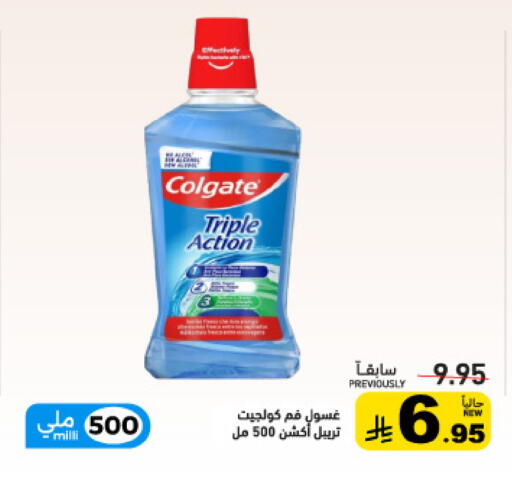 available at أسواق رامز in مملكة العربية السعودية, السعودية, سعودية - تبوك