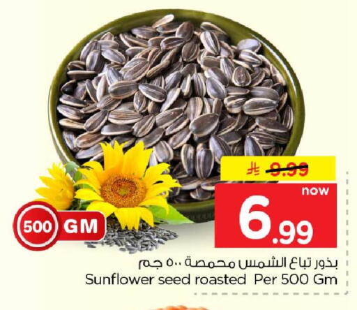 available at هايبر الوفاء in مملكة العربية السعودية, السعودية, سعودية - جدة