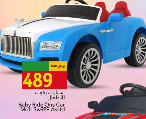 available at جلف فود سنتر in قطر - الوكرة