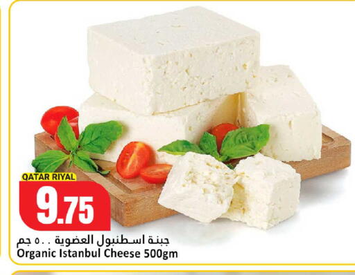 available at Dana Hypermarket in Qatar - Al Rayyan