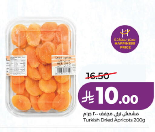 available at LULU Hypermarket in KSA, Saudi Arabia, Saudi - Jeddah