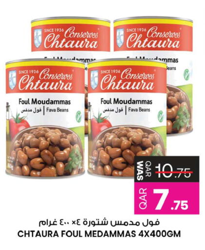 available at أنصار جاليري in قطر - الضعاين