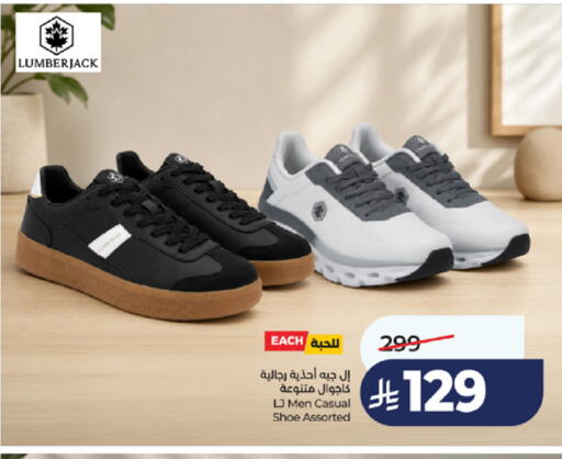 available at LULU Hypermarket in KSA, Saudi Arabia, Saudi - Jeddah