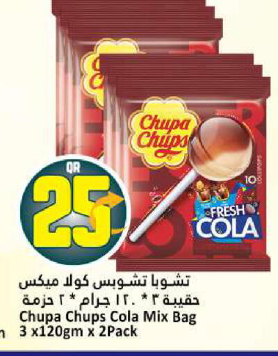 available at Dana Hypermarket in Qatar - Al Rayyan