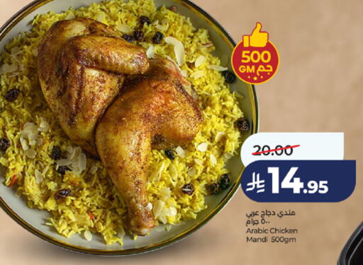 available at LULU Hypermarket in KSA, Saudi Arabia, Saudi - Jeddah