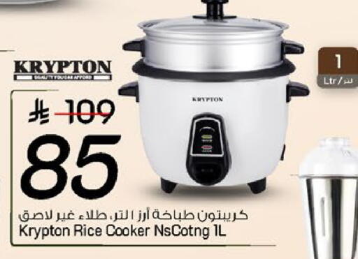 available at مارك & سيف in مملكة العربية السعودية, السعودية, سعودية - الخبر‎