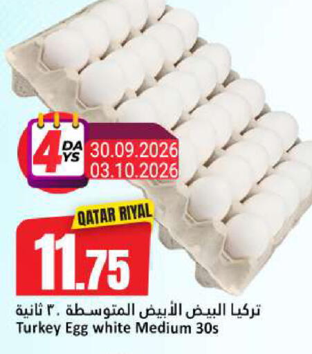 available at Dana Hypermarket in Qatar - Umm Salal