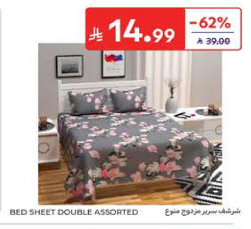 available at Carrefour in KSA, Saudi Arabia, Saudi - Medina
