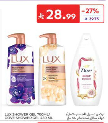 available at كارفور in مملكة العربية السعودية, السعودية, سعودية - المدينة المنورة