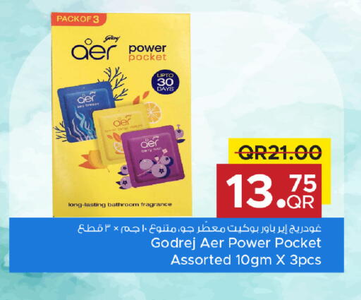 available at مركز التموين العائلي in قطر - الضعاين