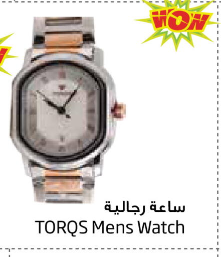 available at Layan Hyper in KSA, Saudi Arabia, Saudi - Al Khobar