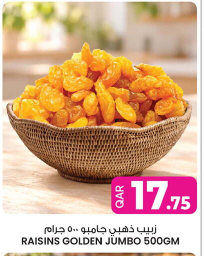 available at أنصار جاليري in قطر - الشحانية