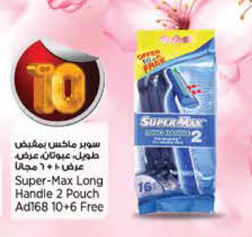 available at سوبر ماركت الهندي الجديد in قطر - الوكرة