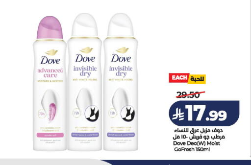 available at لولو هايبرماركت in مملكة العربية السعودية, السعودية, سعودية - الخرج