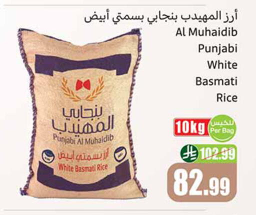 available at Othaim Markets in KSA, Saudi Arabia, Saudi - Medina