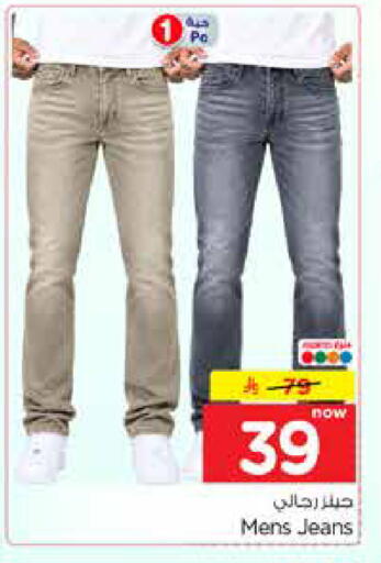 available at Nesto in KSA, Saudi Arabia, Saudi - Al-Kharj