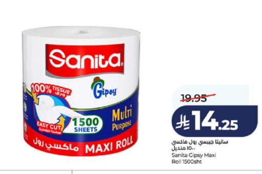 available at LULU Hypermarket in KSA, Saudi Arabia, Saudi - Jeddah