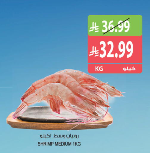 available at المزرعة in مملكة العربية السعودية, السعودية, سعودية - الخبر‎
