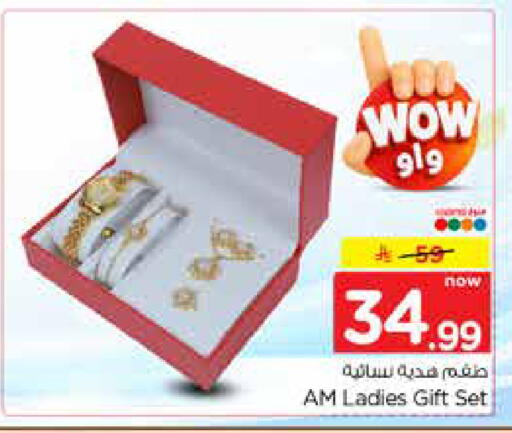 available at Nesto in KSA, Saudi Arabia, Saudi - Al-Kharj