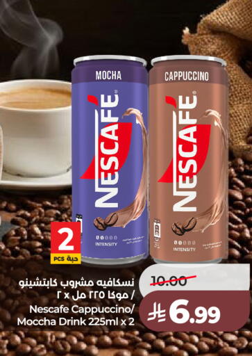 available at LULU Hypermarket in KSA, Saudi Arabia, Saudi - Jeddah