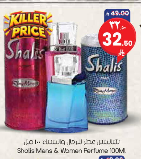 available at City Flower in KSA, Saudi Arabia, Saudi - Al Khobar