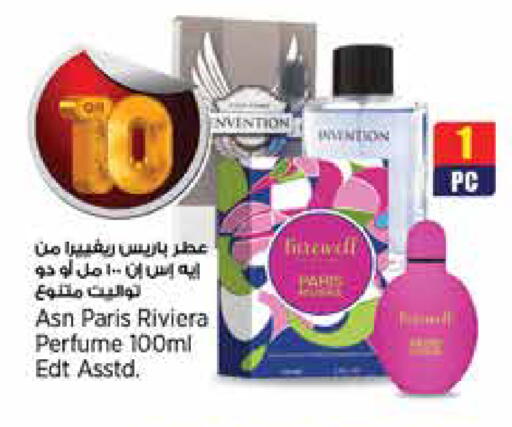 available at New Indian Supermarket in Qatar - Al Daayen