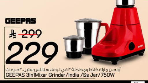 available at مارك & سيف in مملكة العربية السعودية, السعودية, سعودية - المنطقة الشرقية