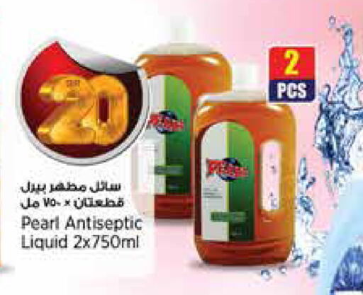 available at New Indian Supermarket in Qatar - Al Daayen