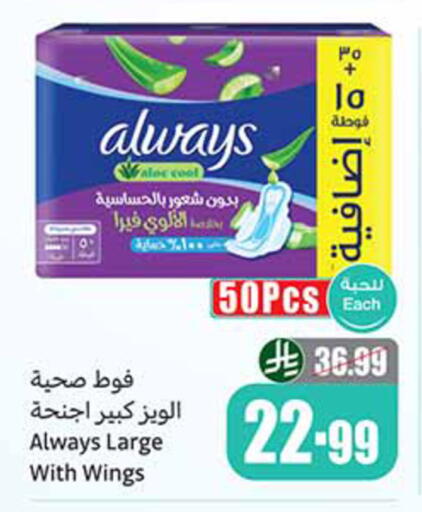 available at Othaim Markets in KSA, Saudi Arabia, Saudi - Medina