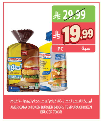 available at Farm  in KSA, Saudi Arabia, Saudi - Al Khobar