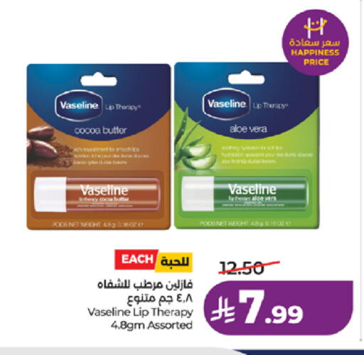 available at LULU Hypermarket in KSA, Saudi Arabia, Saudi - Jeddah