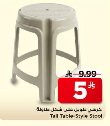 available at Mark & Save in KSA, Saudi Arabia, Saudi - Al Khobar