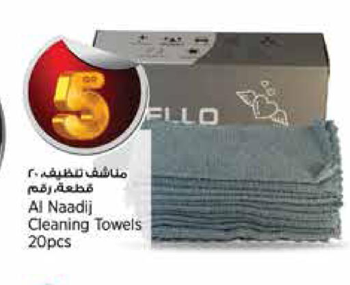 available at Retail Mart in Qatar - Al-Shahaniya