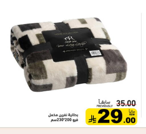 available at أسواق رامز in مملكة العربية السعودية, السعودية, سعودية - تبوك