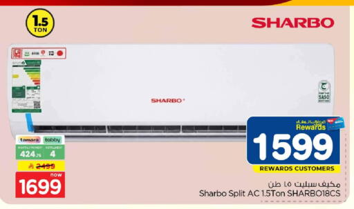 available at Hyper Al Wafa in KSA, Saudi Arabia, Saudi - Al-Kharj