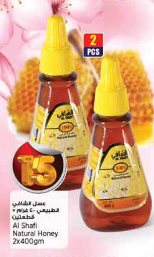 available at ريتيل مارت in قطر - الخور