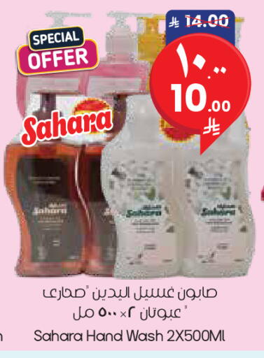 available at City Flower in KSA, Saudi Arabia, Saudi - Al Khobar