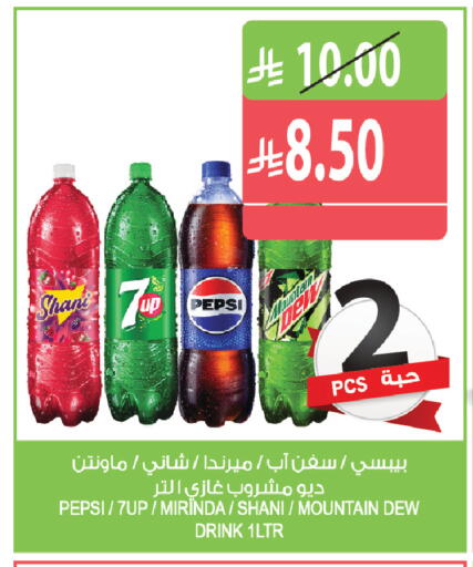 available at المزرعة in مملكة العربية السعودية, السعودية, سعودية - الخرج