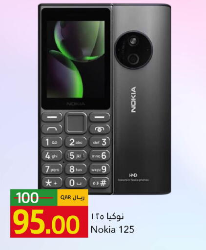 available at Gulf Food Center in Qatar - Al-Shahaniya
