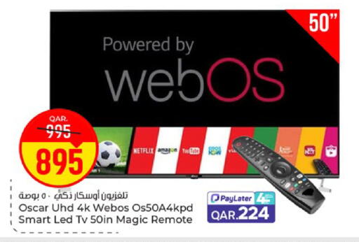 available at باريس هايبرماركت in قطر - الدوحة