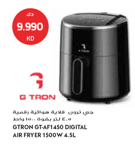 available at Grand Hyper in Kuwait - Kuwait City
