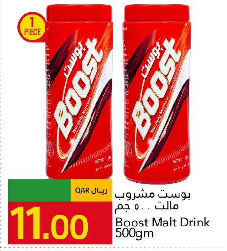 available at جلف فود سنتر in قطر - أم صلال