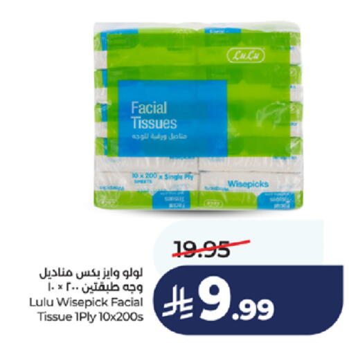 available at LULU Hypermarket in KSA, Saudi Arabia, Saudi - Jeddah