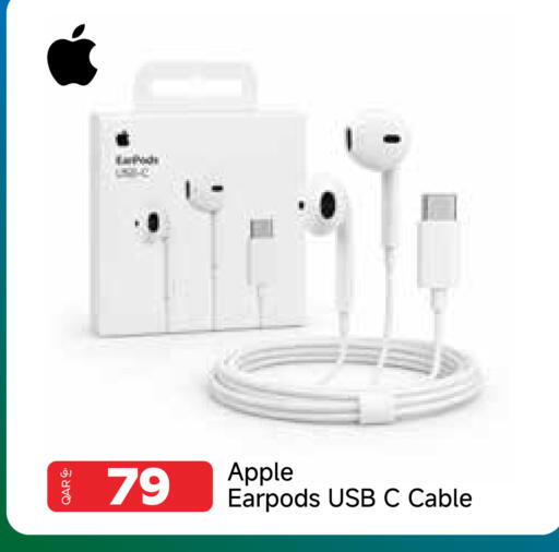 Apple available at مجموعة إنترتيك ذ.م.م in قطر - الشمال