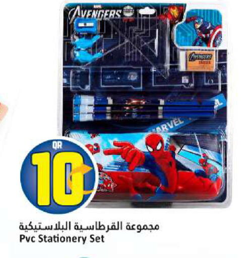 available at Dana Hypermarket in Qatar - Al Rayyan