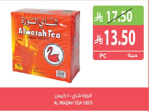 available at المزرعة in مملكة العربية السعودية, السعودية, سعودية - الخرج